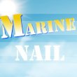 Marine Nail