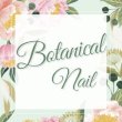 Botanical　Nail