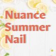 Nuance Summer Nail