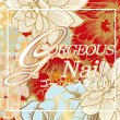 Gorgeous Nail　-ゴージャスネイル-