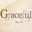 グレースフルネイル