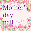 母の日ネイル