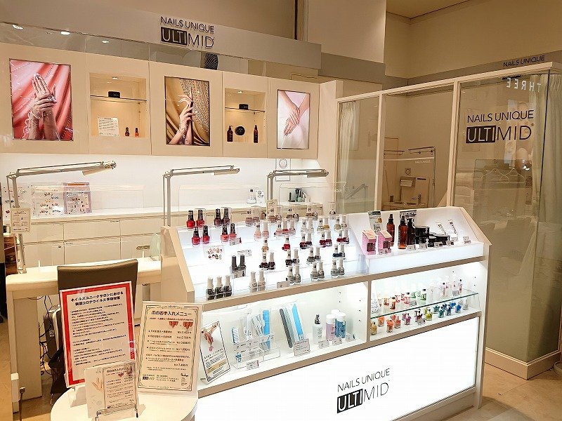 ネイルズユニークオブジャパン Nails Unique Of Japan 店舗一覧 千里阪急店 ネイルズユニークオブジャパン Nails Unique Of Japan 店舗一覧 千里阪急店