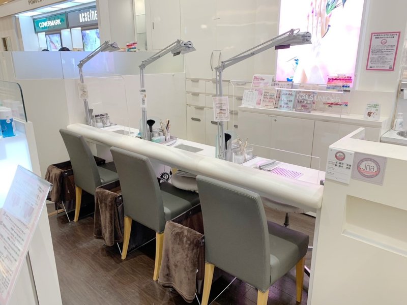 ネイルズユニークオブジャパン Nails Unique Of Japan 店舗一覧 京急百貨店