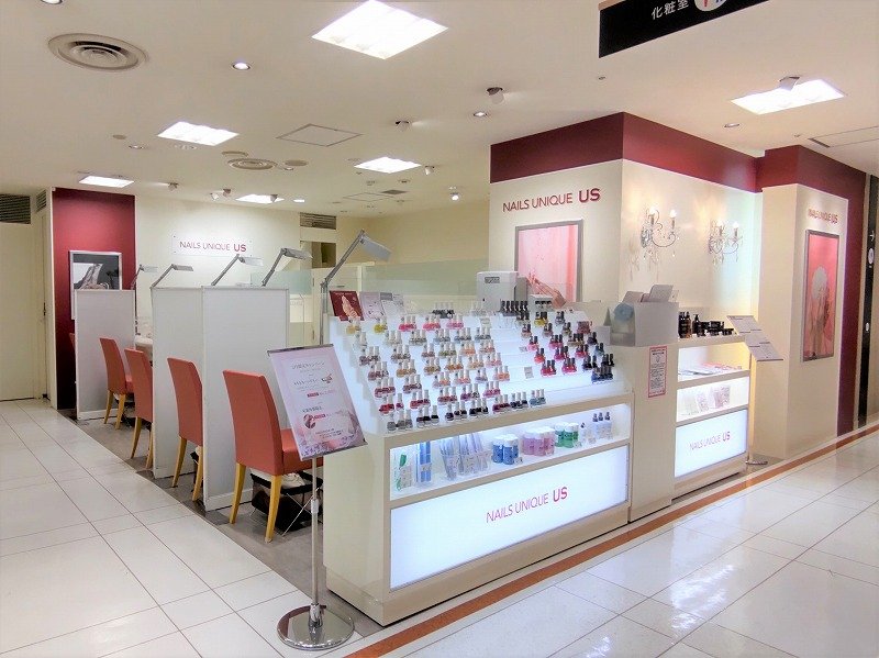 ネイルズユニークオブジャパン Nails Unique Of Japan 店舗一覧 京都大丸店 ネイルズユニークオブジャパン Nails Unique Of Japan 店舗一覧 京都大丸店