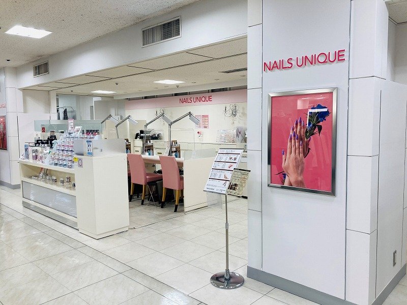 ネイルズユニークオブジャパン Nails Unique Of Japan 店舗一覧 船橋東武店