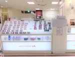 ネイルズユニークオブジャパン Nails Unique Of Japan 店舗一覧 京都大丸店 ネイルズユニークオブジャパン Nails Unique Of Japan 店舗一覧 京都大丸店