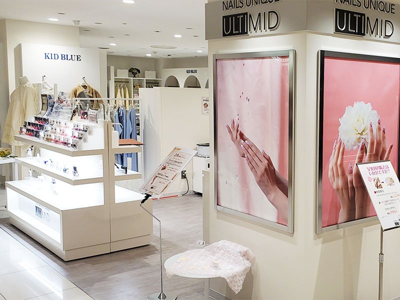 ネイルズユニークオブジャパン｜NAILS UNIQUE OF JAPAN｜店舗一覧