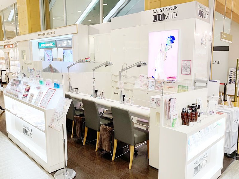 ネイルズユニークオブジャパン Nails Unique Of Japan 店舗一覧 京急百貨店