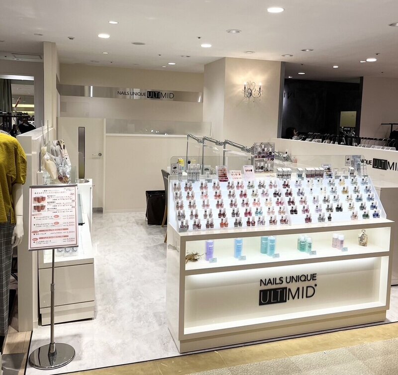 ネイルズユニークオブジャパン｜NAILS UNIQUE OF JAPAN｜店舗一覧｜柏