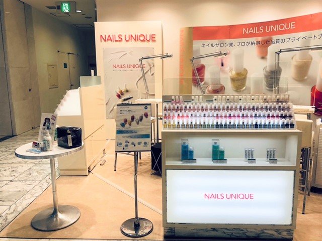 ネイルズユニークオブジャパン Nails Unique Of Japan お知らせ 新商品情報 お知らせ一覧 松坂屋南館1f ポップアップショップ