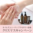 ネイルズユニークオブジャパン Nails Unique Of Japan お知らせ 新商品情報 お知らせ一覧 Ultimid うめだ阪急本店4f オープン ネイルズユニークオブジャパン Nails Unique Of Japan お知らせ 新商品情報 お知らせ一覧 Ultimid うめだ阪急本店4f オープン