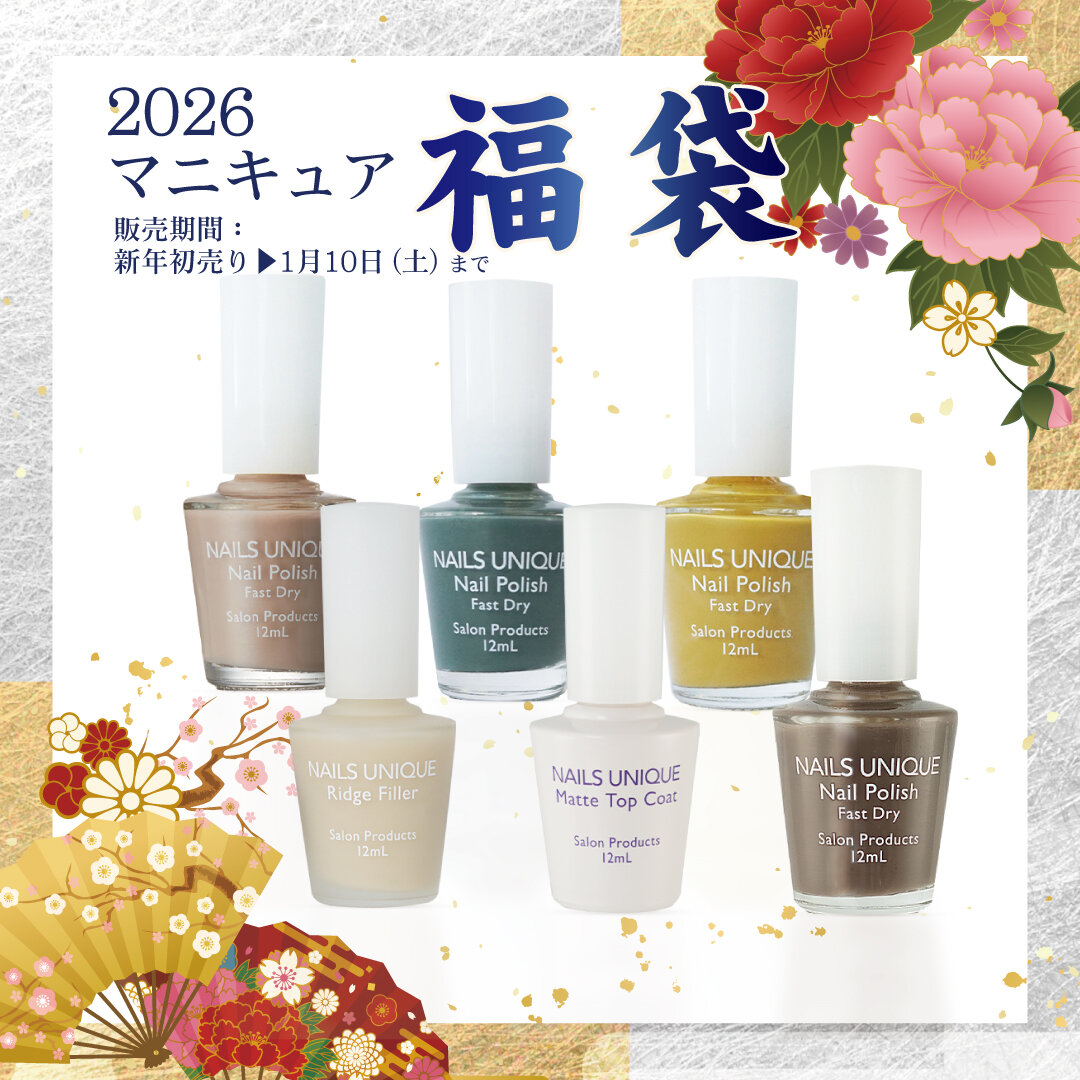 260101マニキュア福袋正方形.jpg